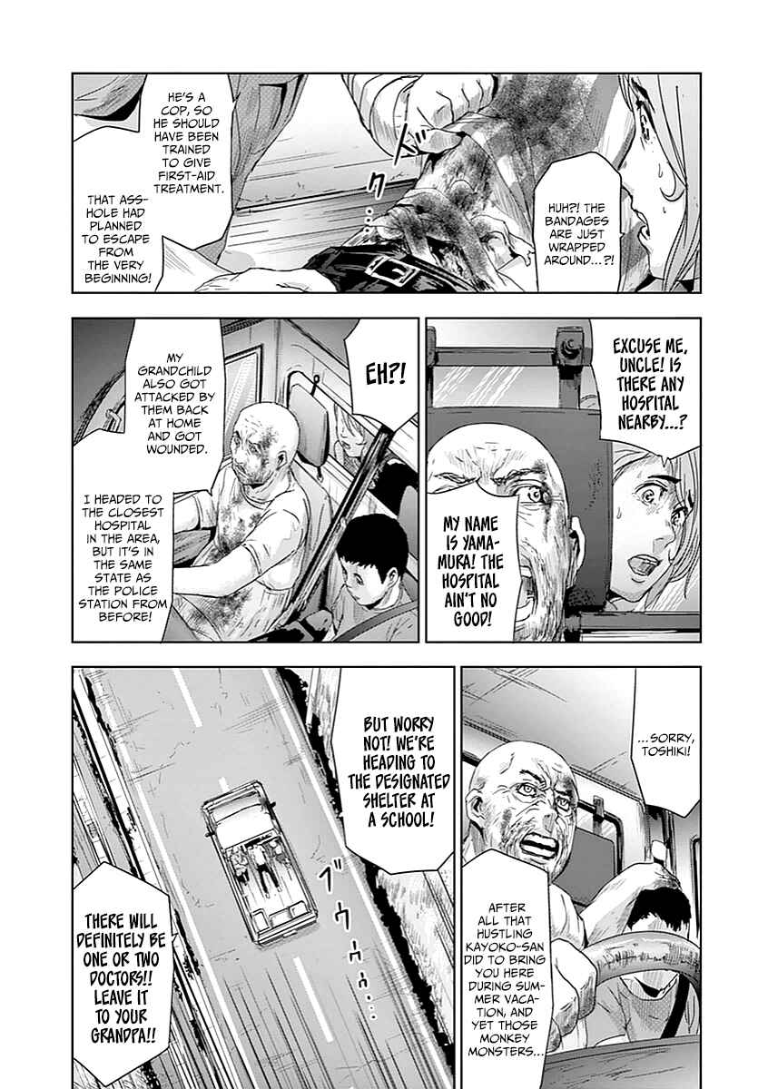 Page 8 Chapter 6 Jinmen