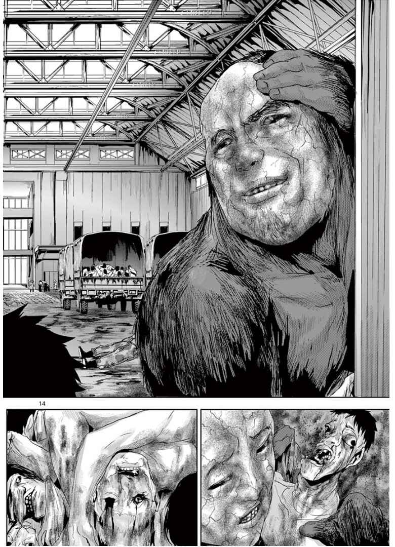 Page 14 Chapter 19 Jinmen
