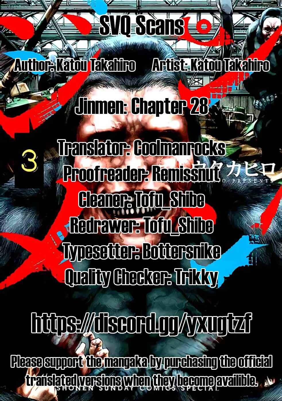 Page 1 Chapter 28 Jinmen
