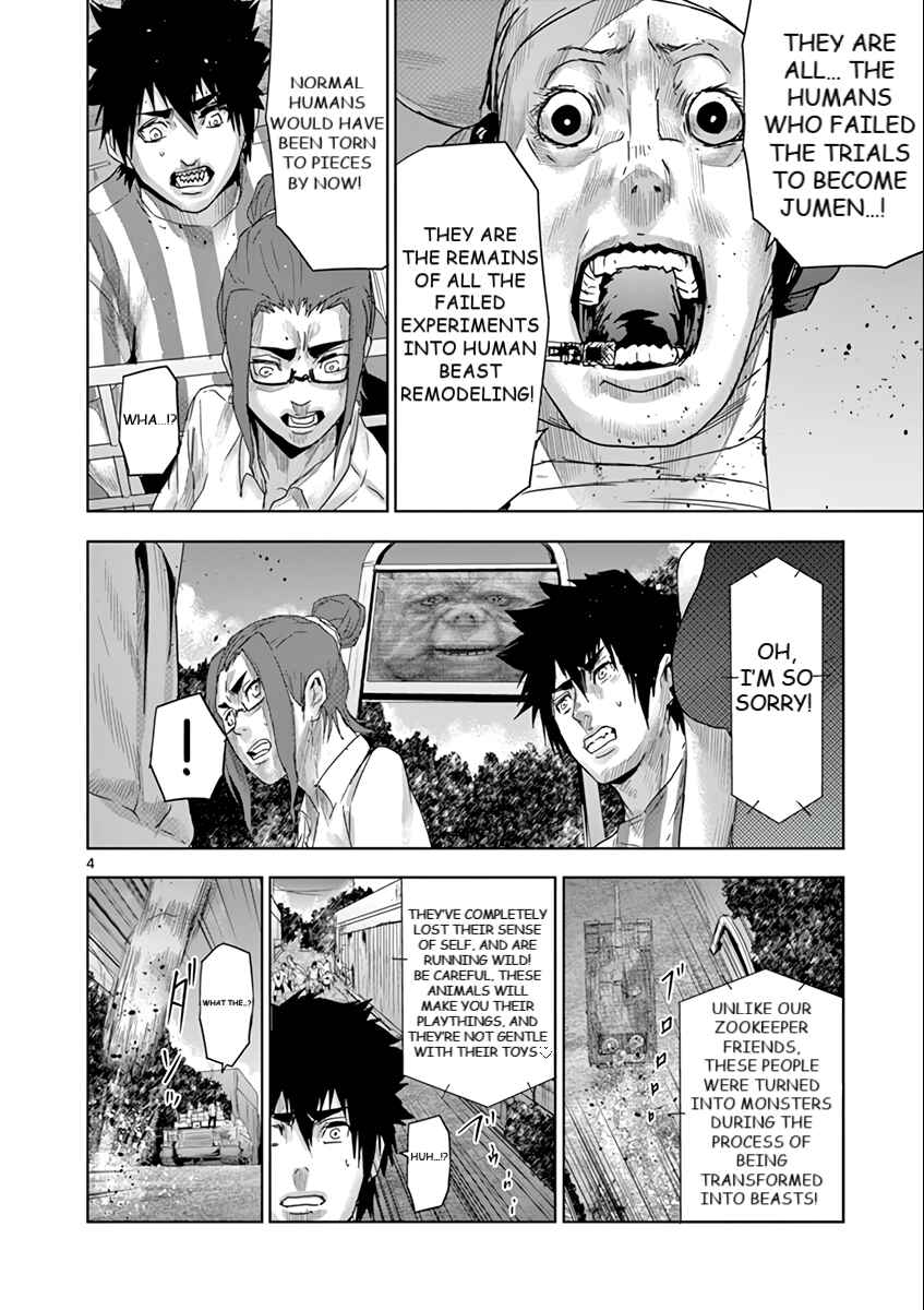 Page 5 Chapter 45 Jinmen