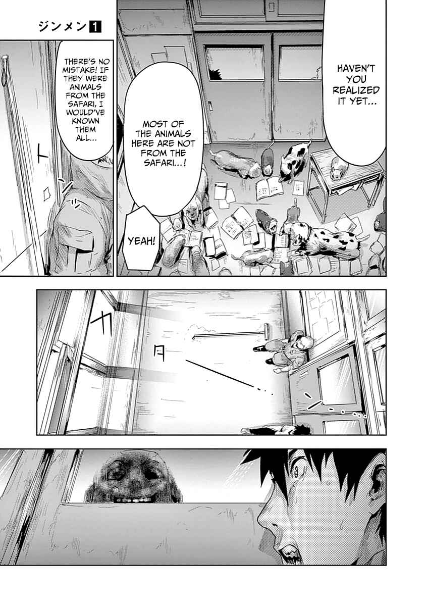 Page 15 Chapter 7 Jinmen