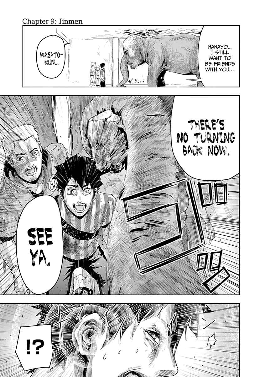 Page 3 Chapter 9 Jinmen