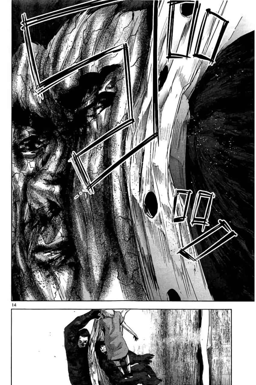 Page 15 Chapter 23 Jinmen