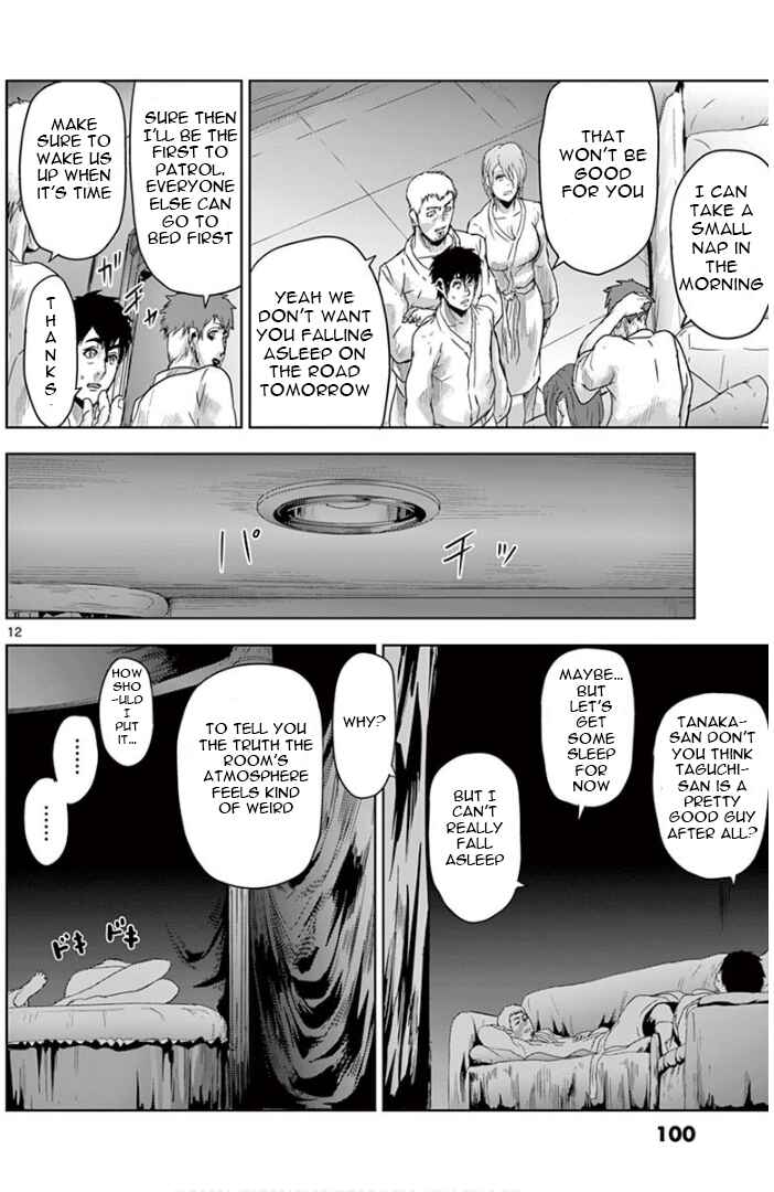 Page 12 Chapter 15 Jinmen
