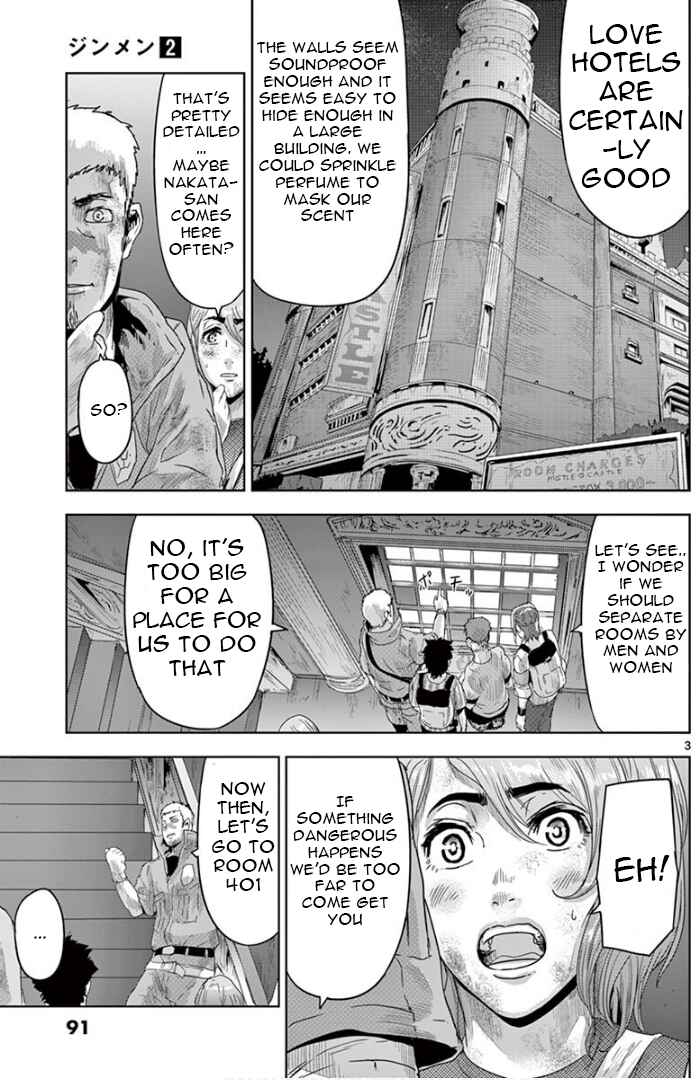 Page 3 Chapter 15 Jinmen