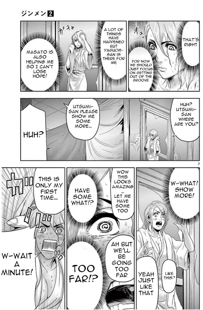 Page 7 Chapter 15 Jinmen