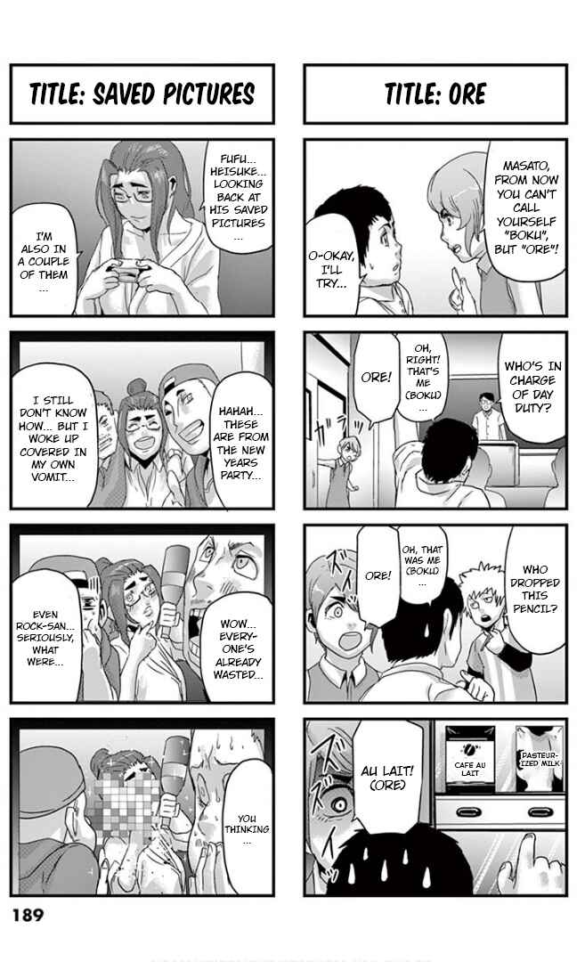 Page 1 Chapter 20.5 Jinmen