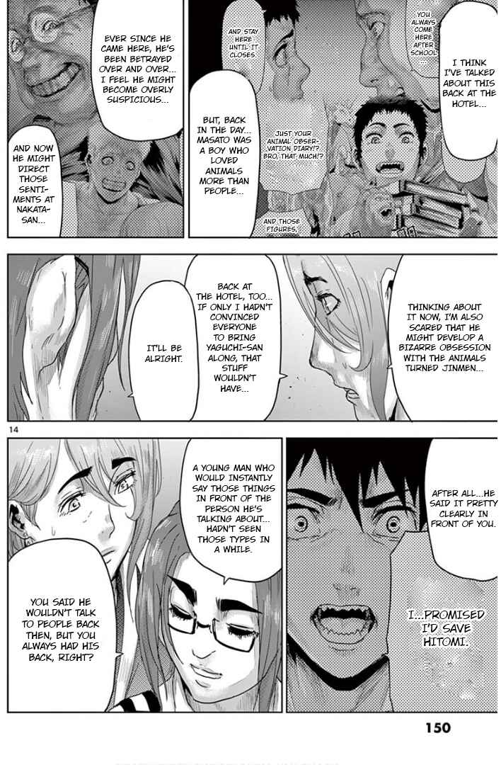 Page 14 Chapter 18 Jinmen