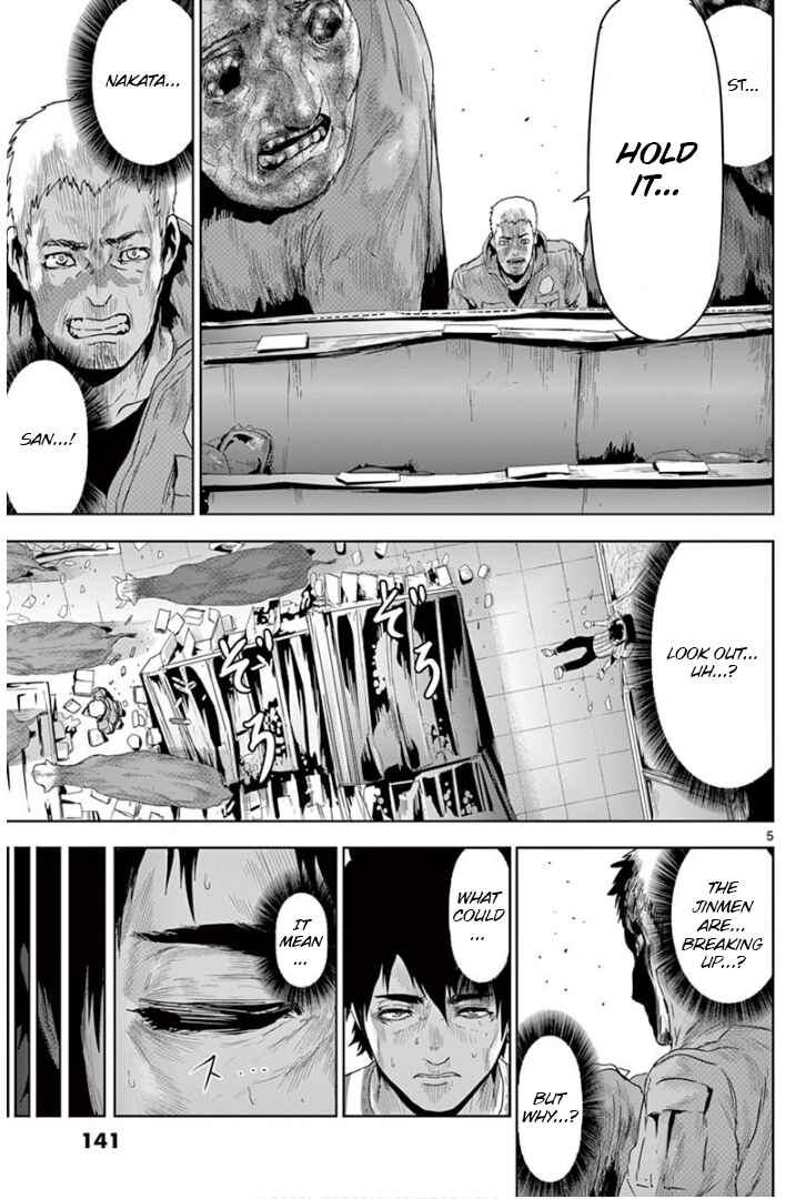 Page 5 Chapter 18 Jinmen