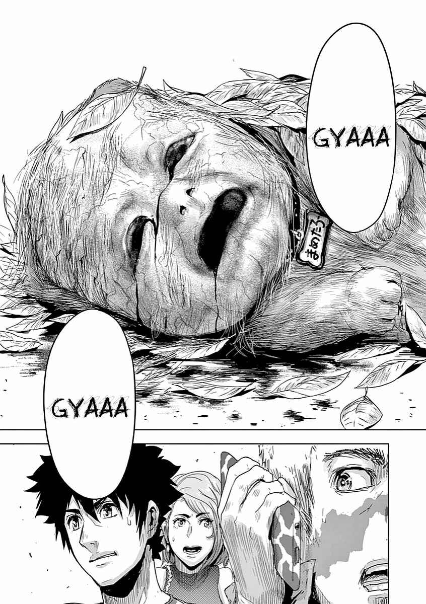 Page 20 Chapter 3 Jinmen