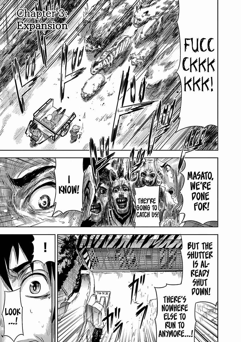 Page 3 Chapter 3 Jinmen