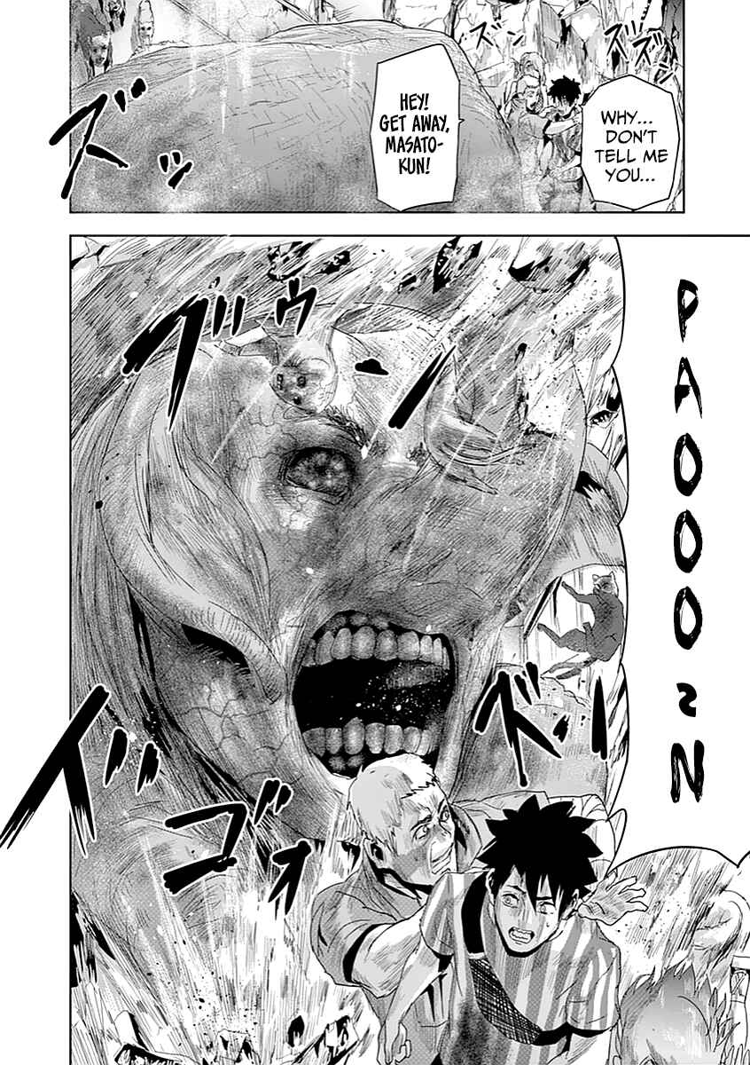 Page 7 Chapter 8 Jinmen