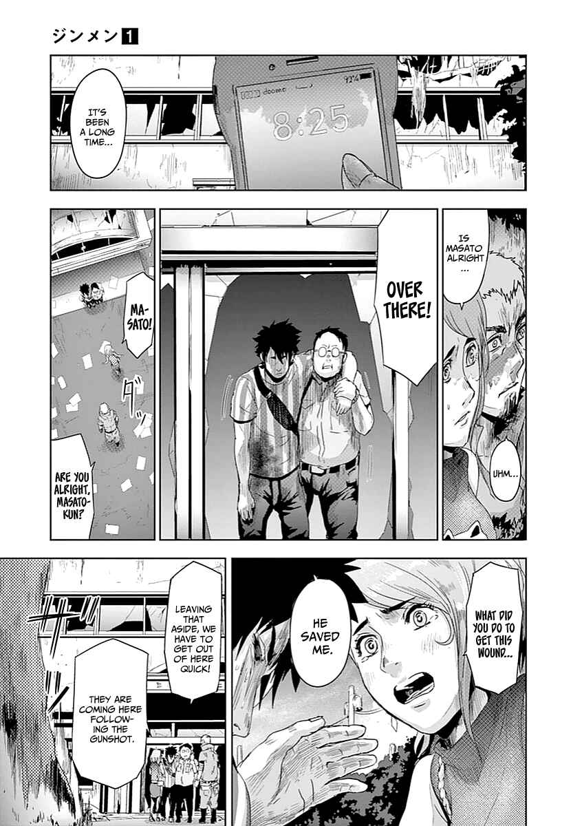 Page 11 Chapter 5 Jinmen