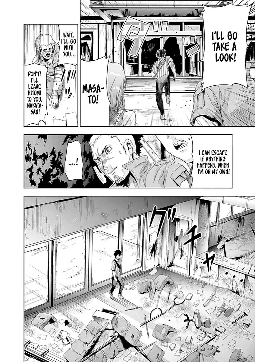 Page 14 Chapter 4 Jinmen