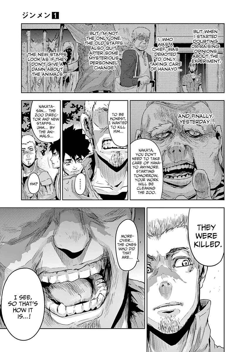 Page 7 Chapter 4 Jinmen