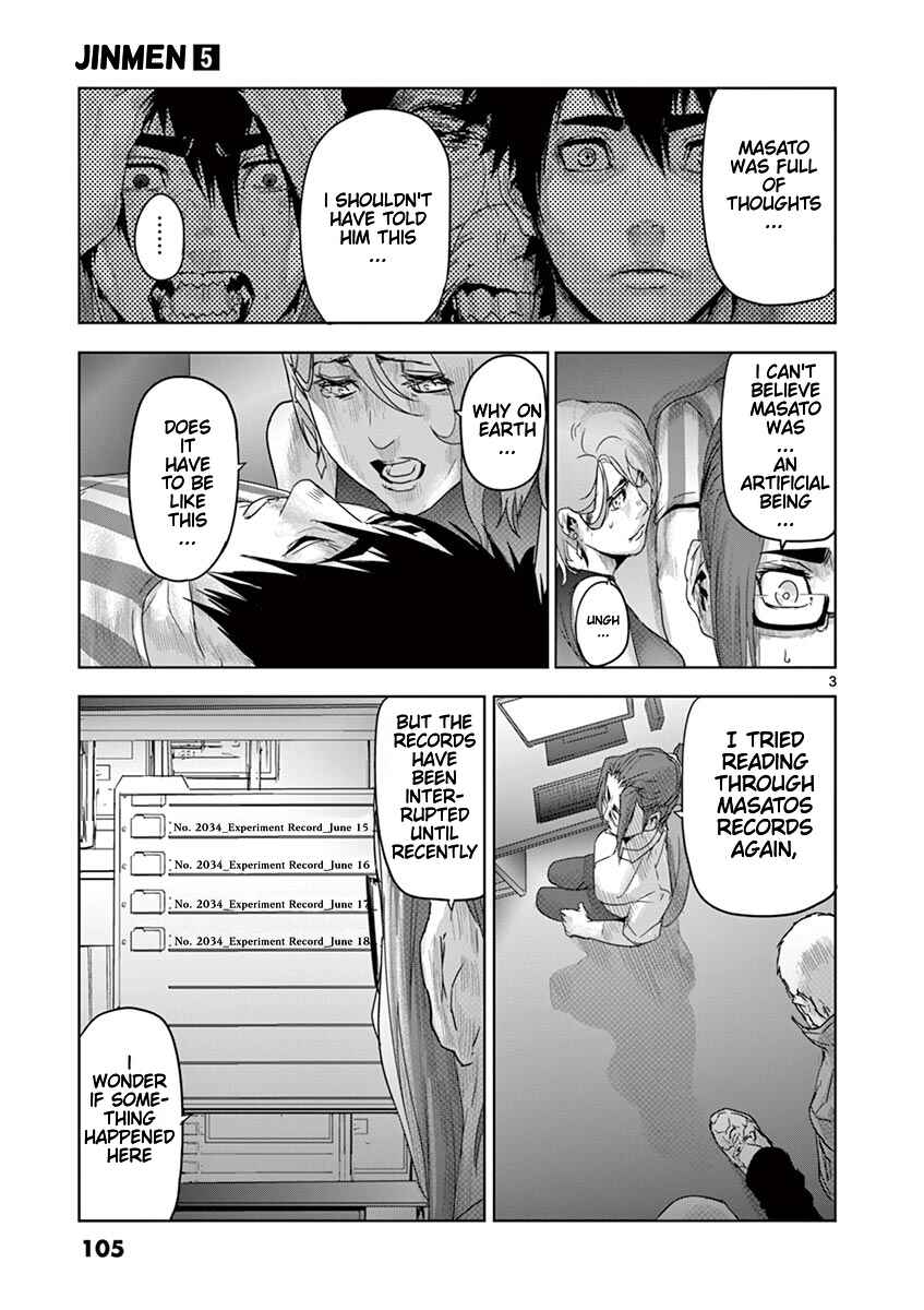 Page 4 Chapter 49 Jinmen