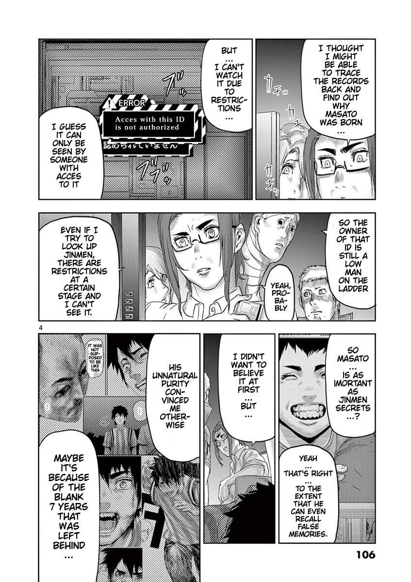 Page 5 Chapter 49 Jinmen