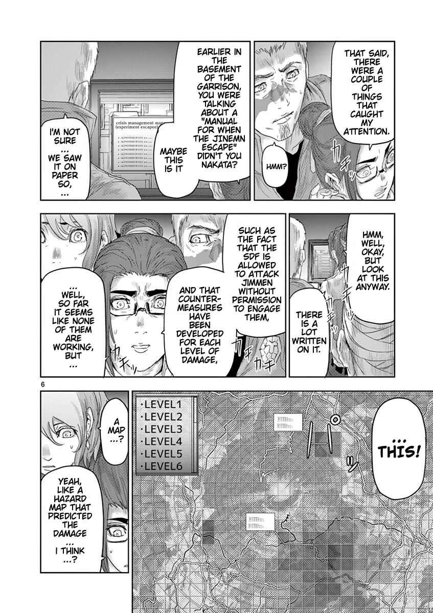 Page 7 Chapter 49 Jinmen