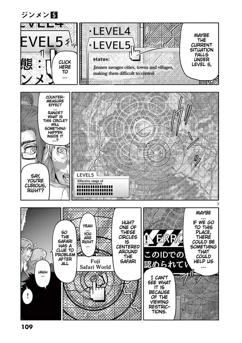 Page 8 Chapter 49 Jinmen