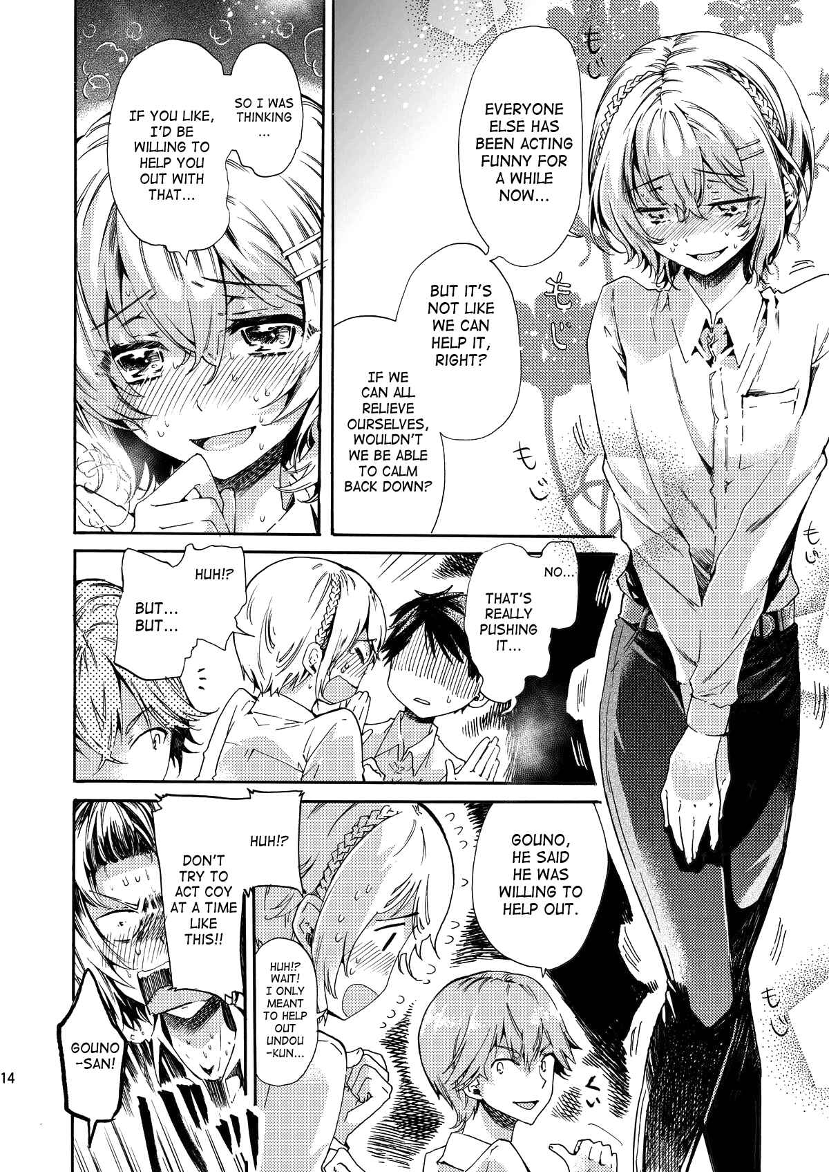 Page 13 Chapter Unknown_ce0a Misshitsu Kankin AV Tarenagashi