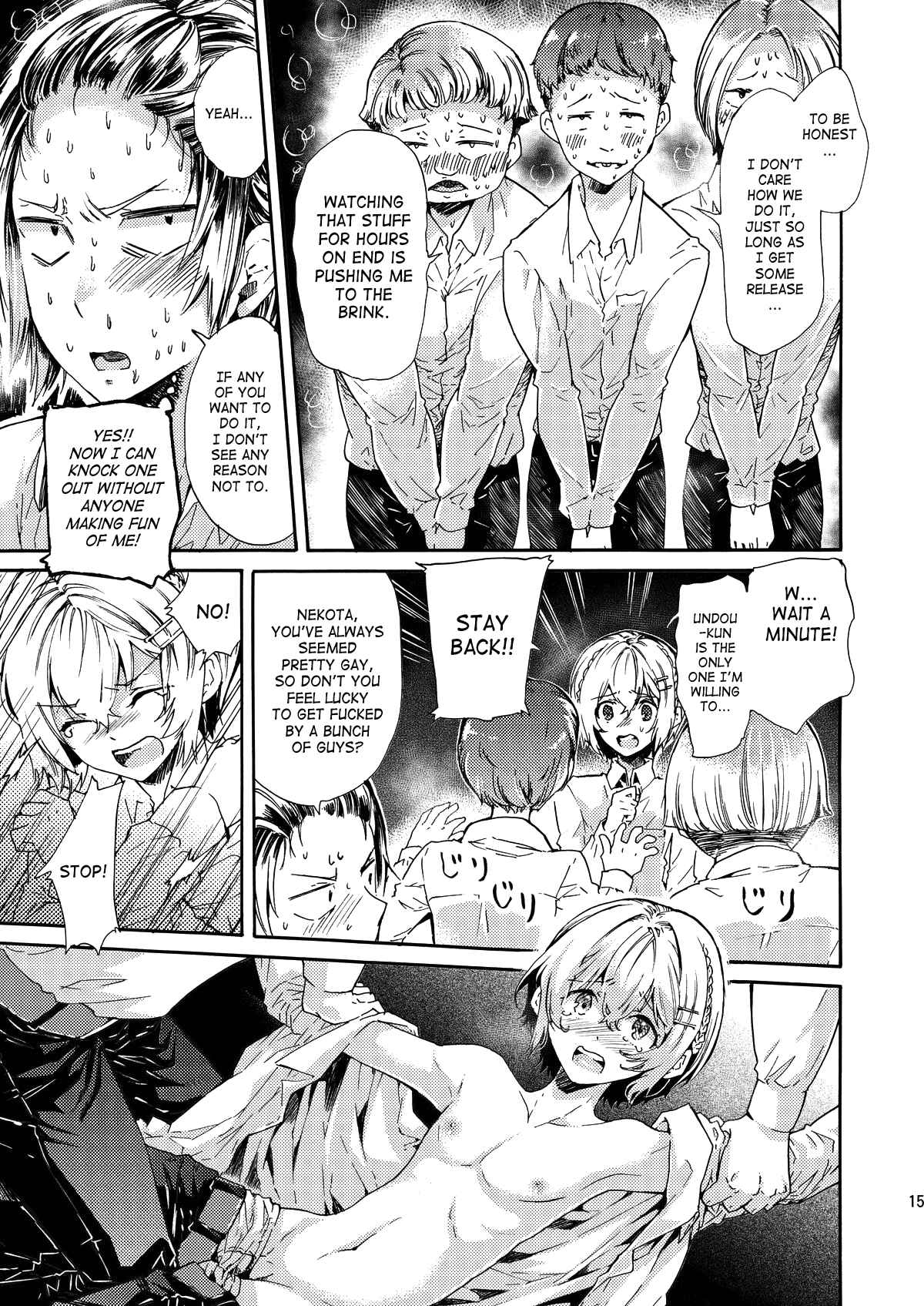 Page 14 Chapter Unknown_ce0a Misshitsu Kankin AV Tarenagashi