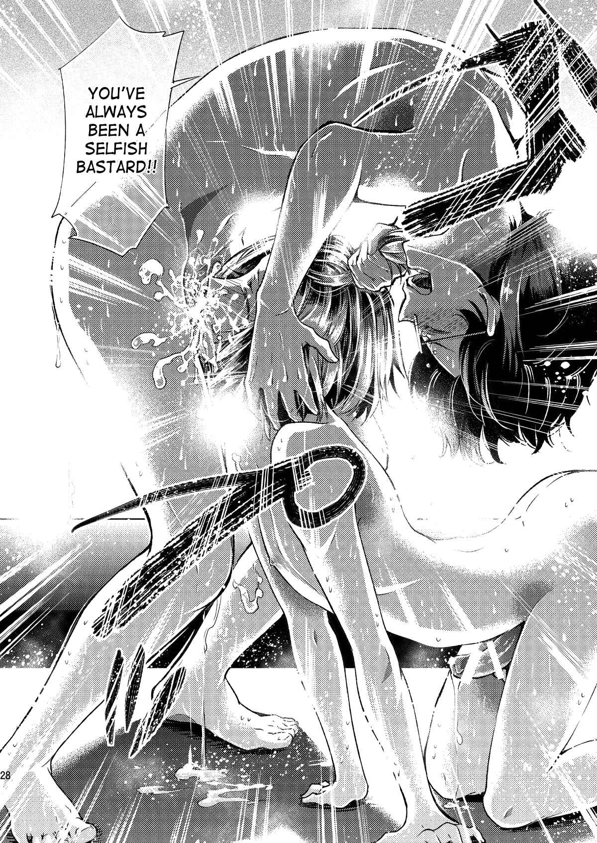 Page 27 Chapter Unknown_ce0a Misshitsu Kankin AV Tarenagashi
