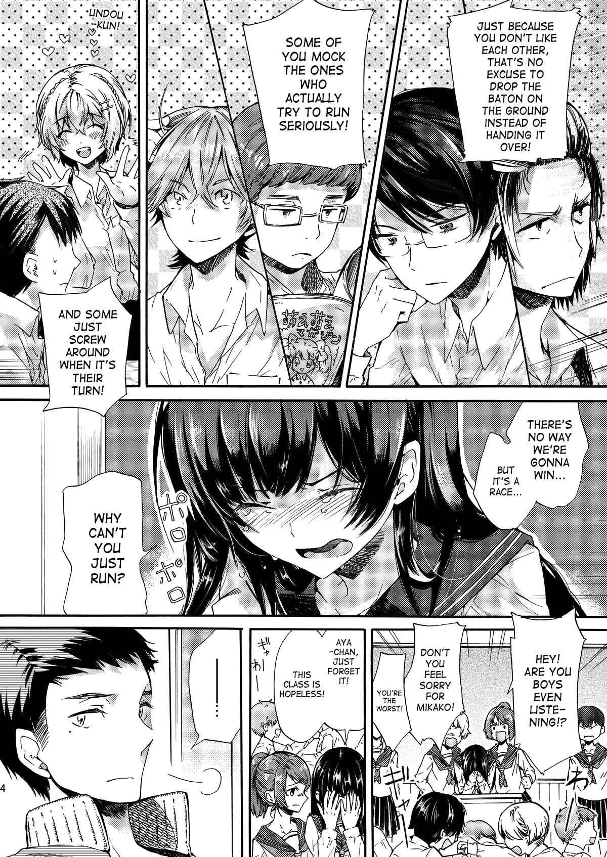 Page 3 Chapter Unknown_ce0a Misshitsu Kankin AV Tarenagashi