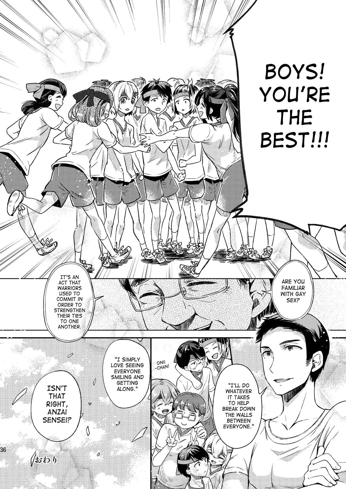Page 34 Chapter Unknown_ce0a Misshitsu Kankin AV Tarenagashi
