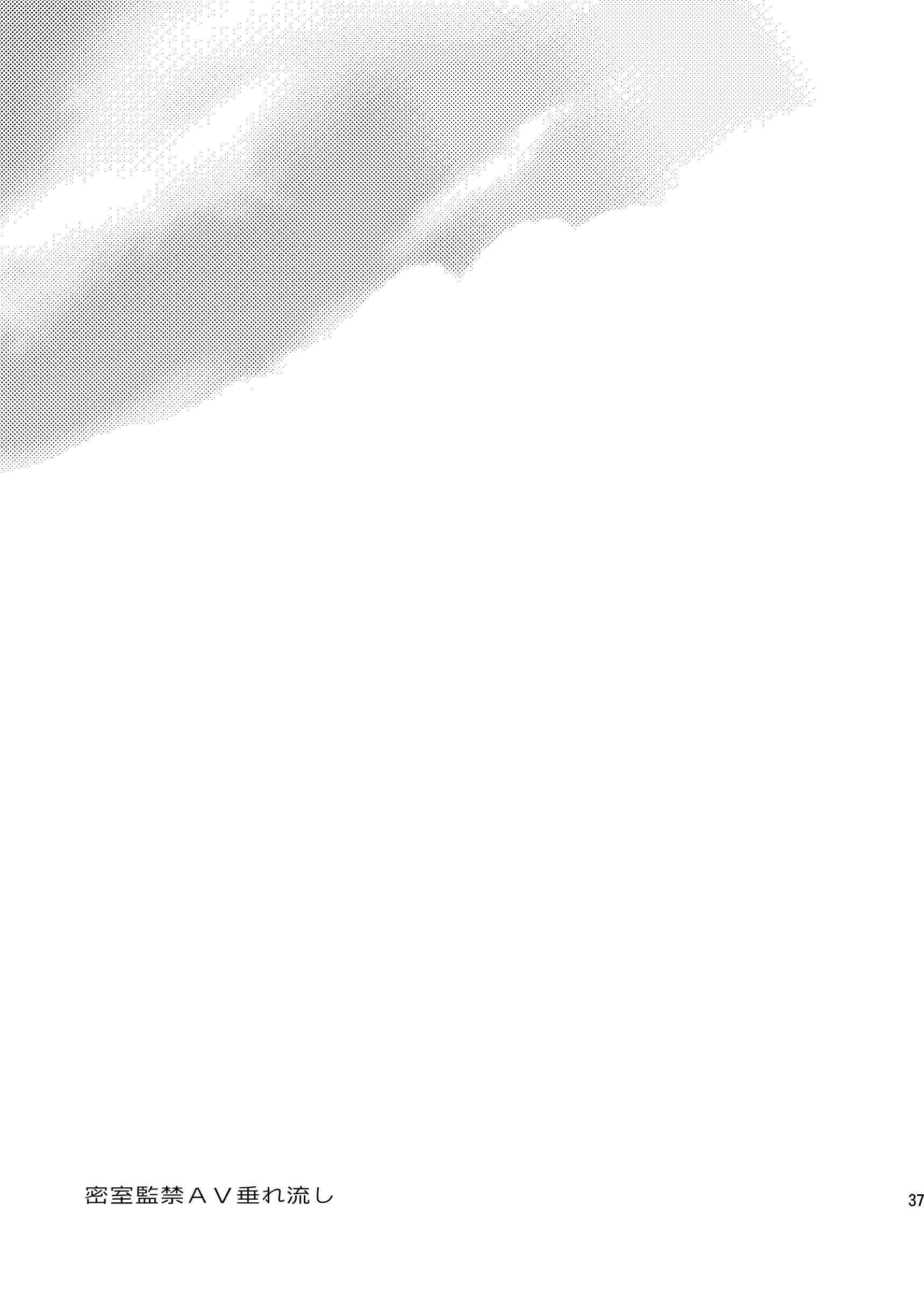 Page 35 Chapter Unknown_ce0a Misshitsu Kankin AV Tarenagashi