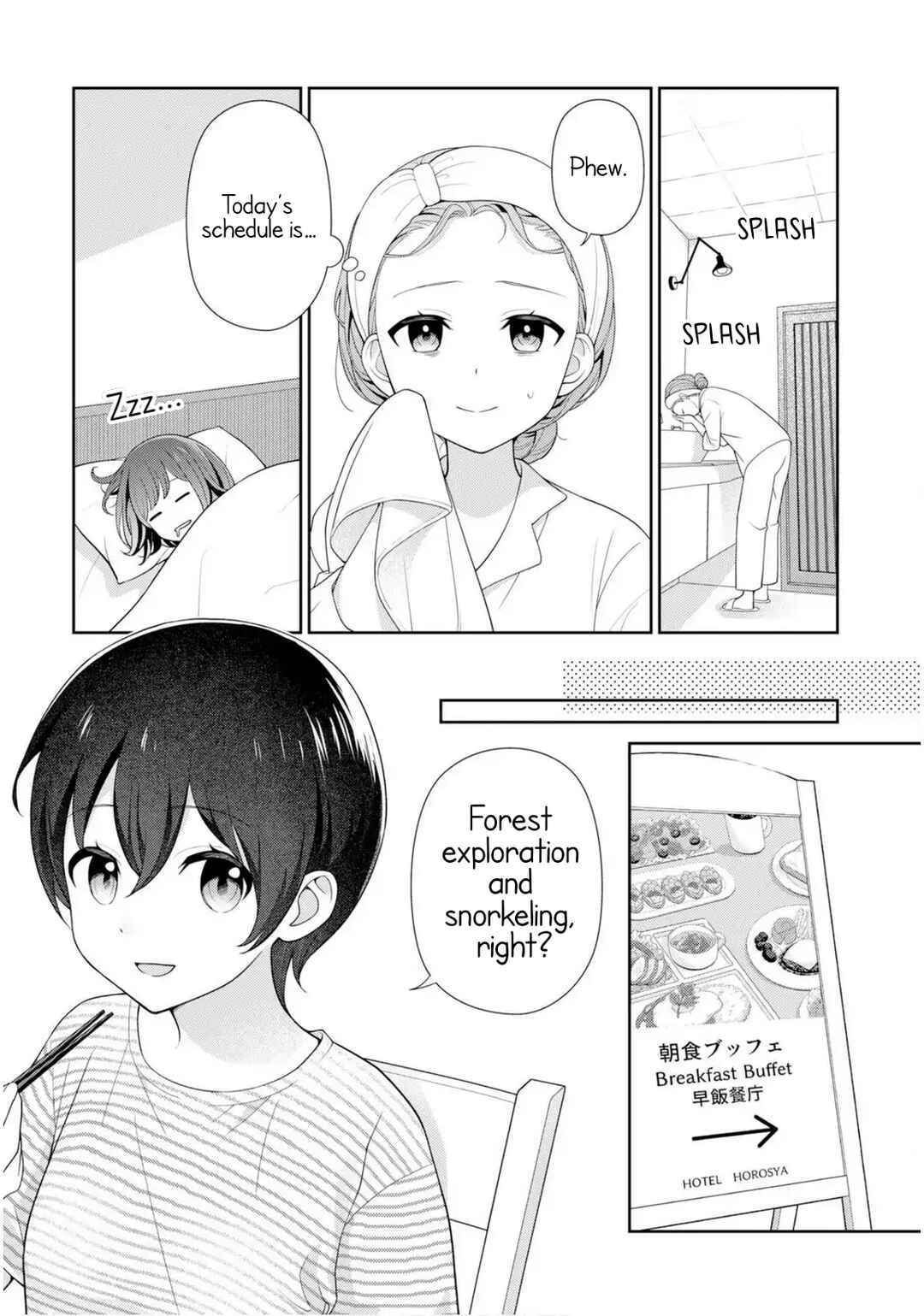 Page 2 Chapter 11 Medetai Sensei