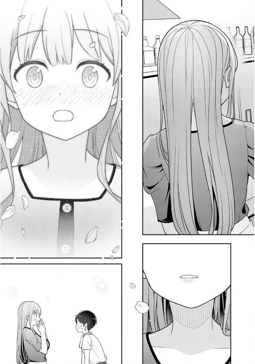 Page 17 Chapter 8 Medetai Sensei