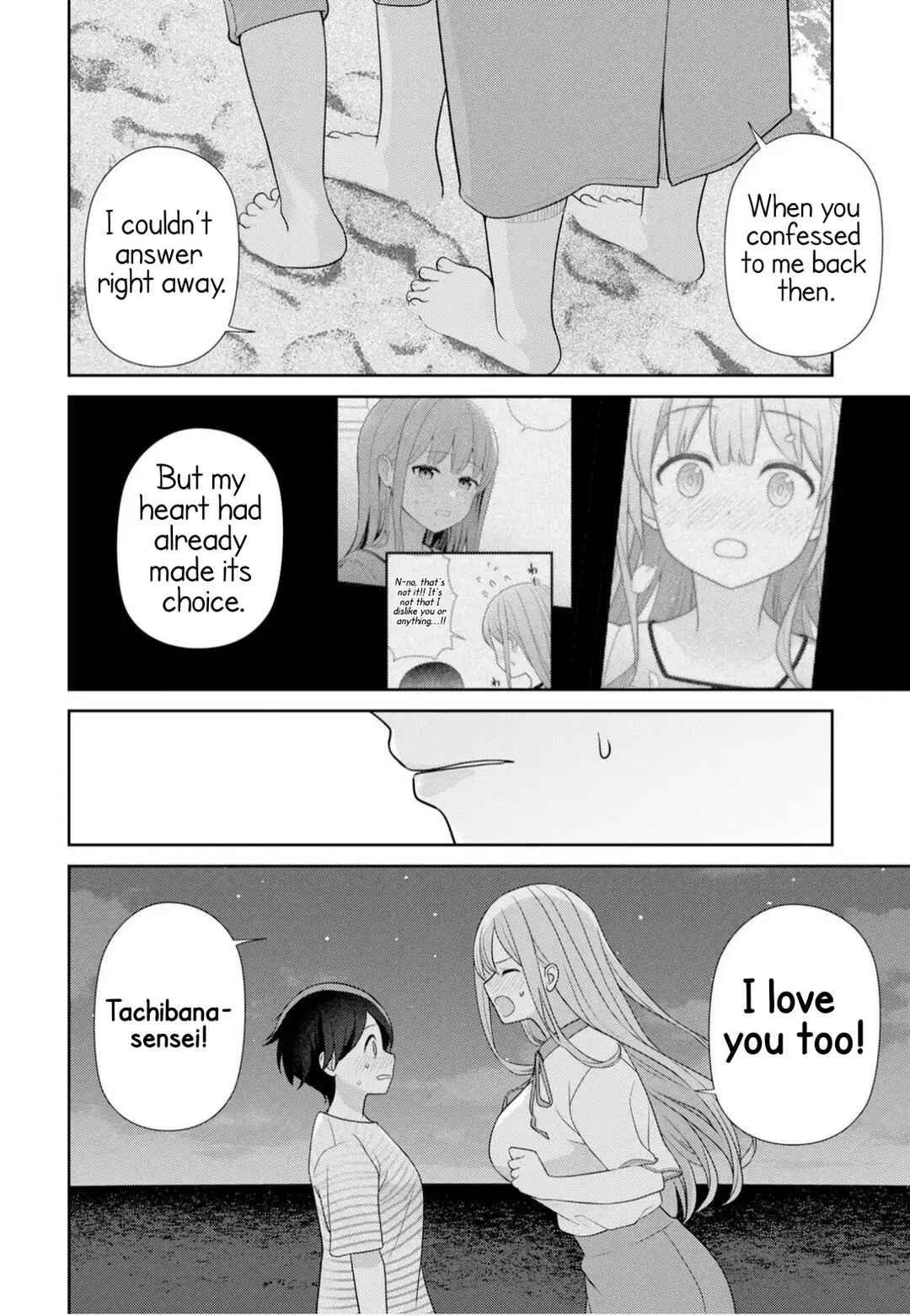 Page 13 Chapter 12 Medetai Sensei