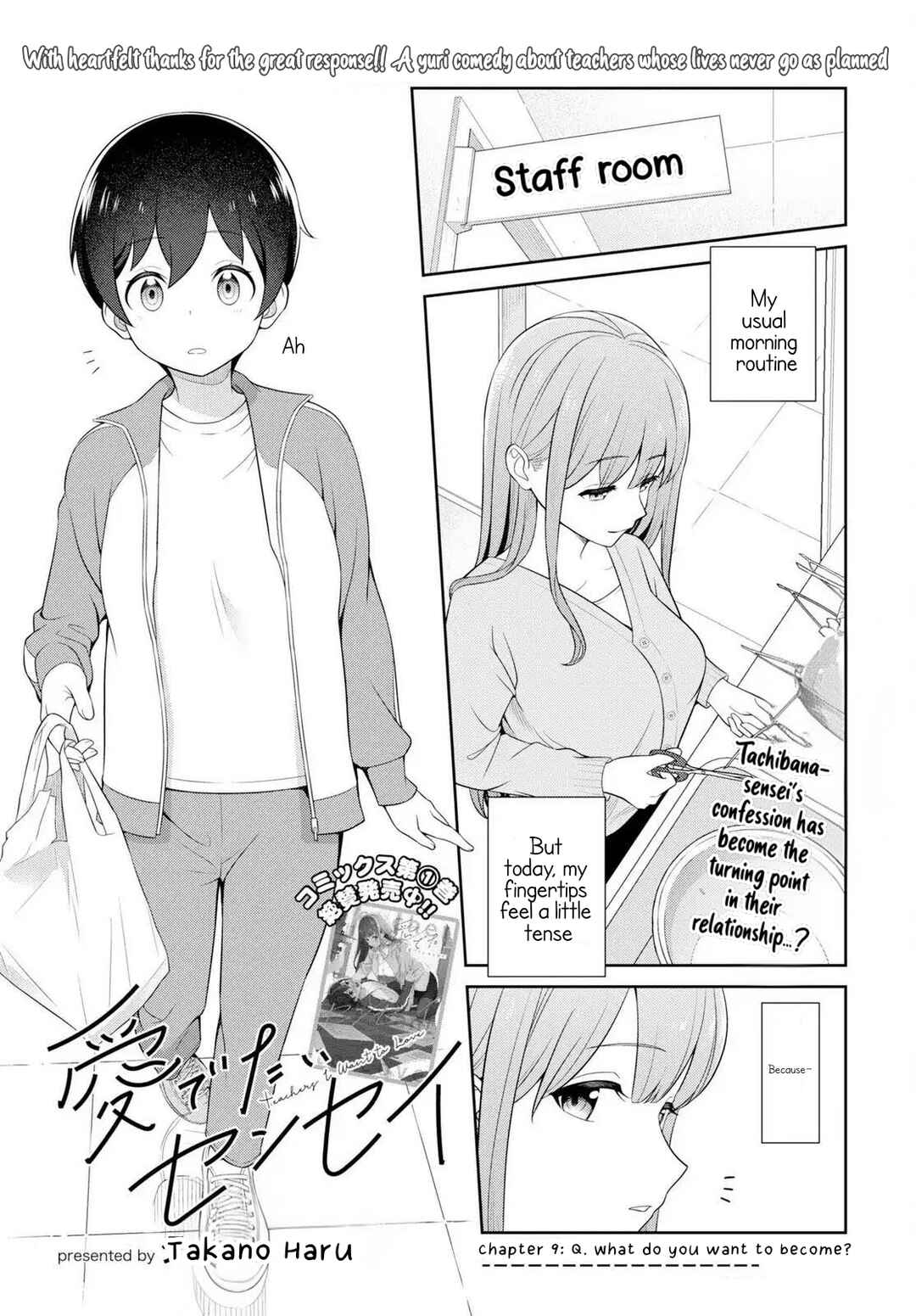 Page 1 Chapter 9 Medetai Sensei