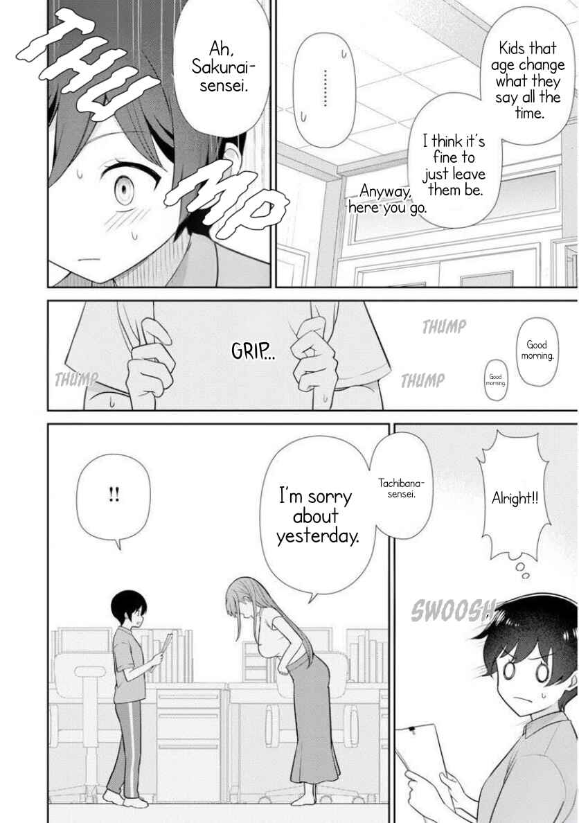 Page 16 Chapter 6 Medetai Sensei