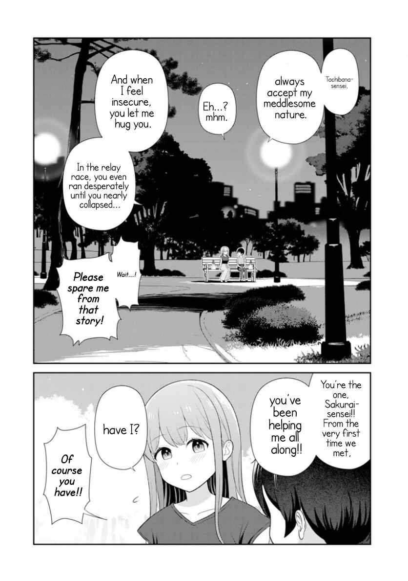 Page 15 Chapter 7 Medetai Sensei