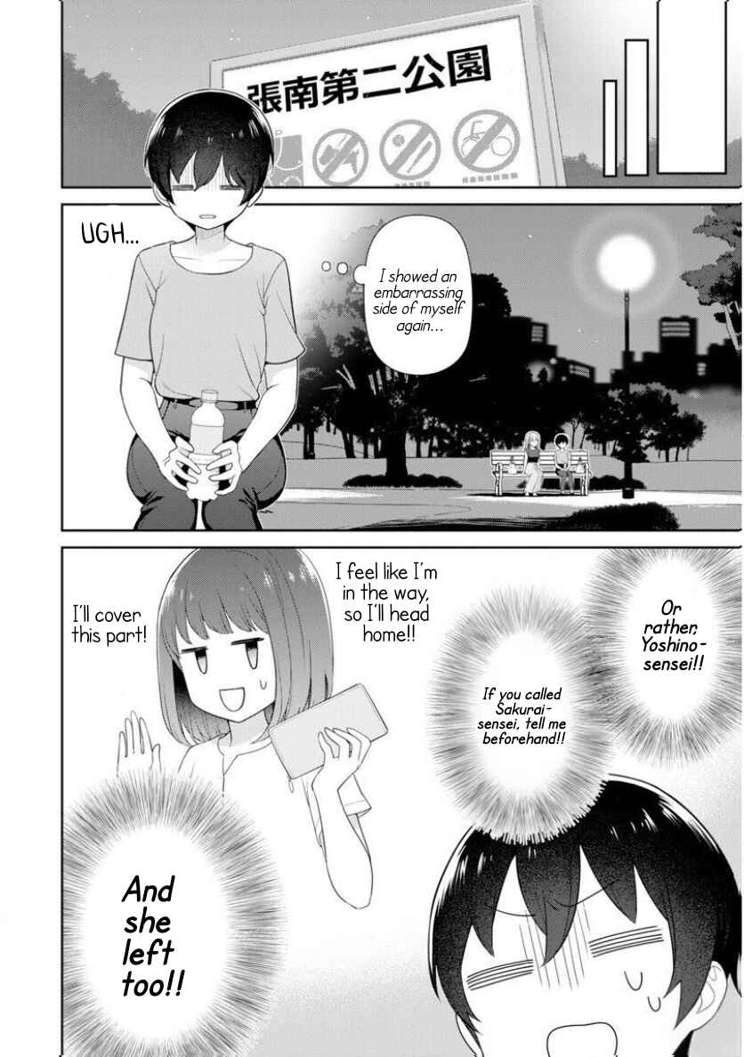 Page 7 Chapter 7 Medetai Sensei