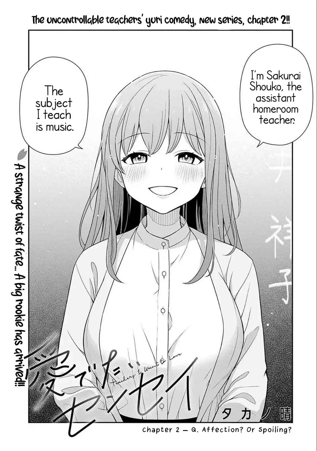 Page 1 Chapter 2 Medetai Sensei