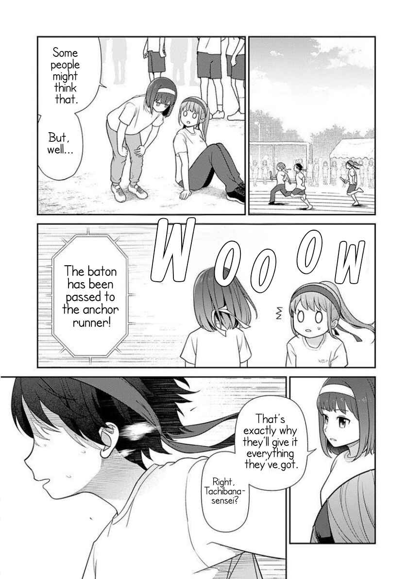Page 13 Chapter 4 Medetai Sensei