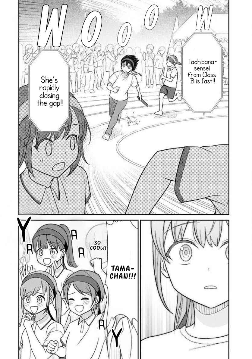 Page 14 Chapter 4 Medetai Sensei