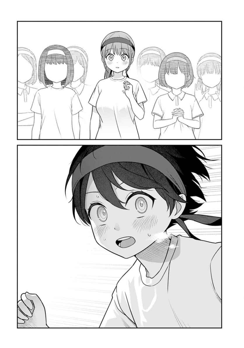 Page 16 Chapter 4 Medetai Sensei