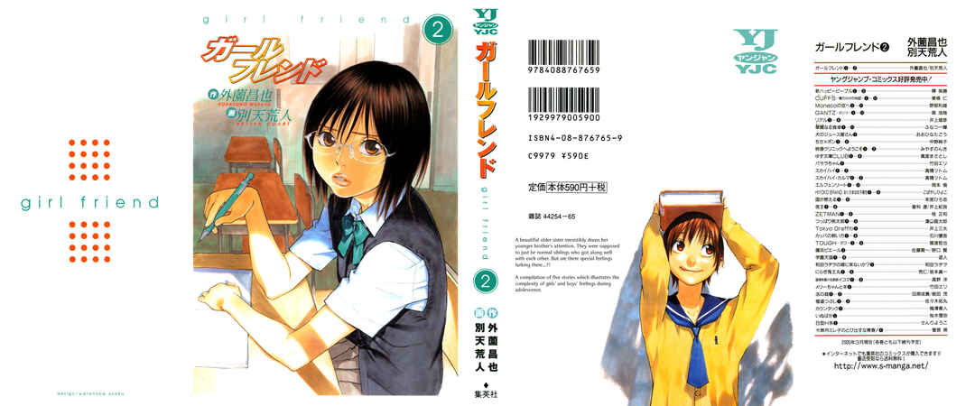 Page 1 Chapter 6 Girl Friend