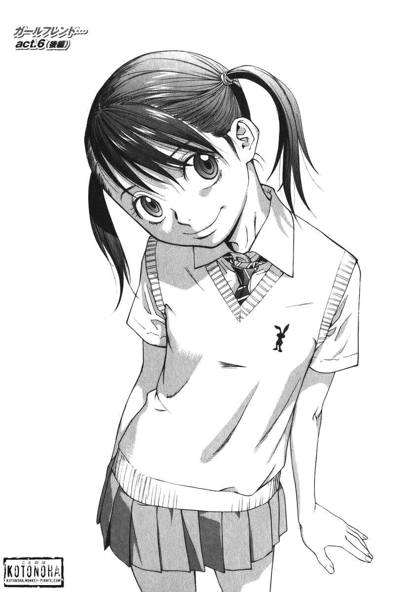 Page 32 Chapter 6 Girl Friend