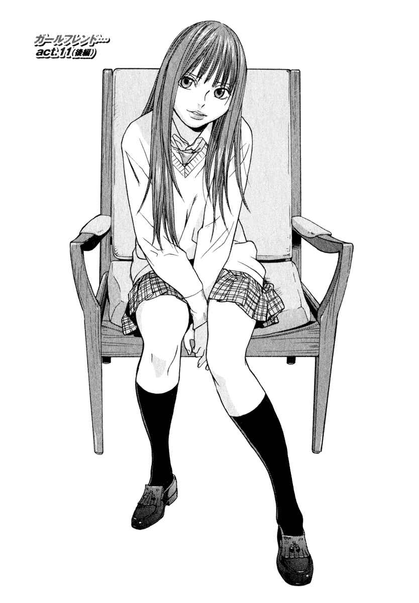 Page 31 Chapter 11 Girl Friend