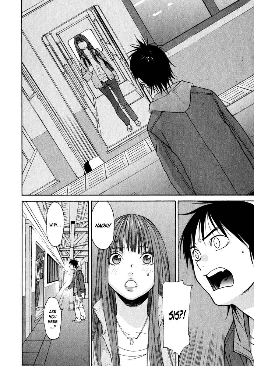 Page 52 Chapter 11 Girl Friend