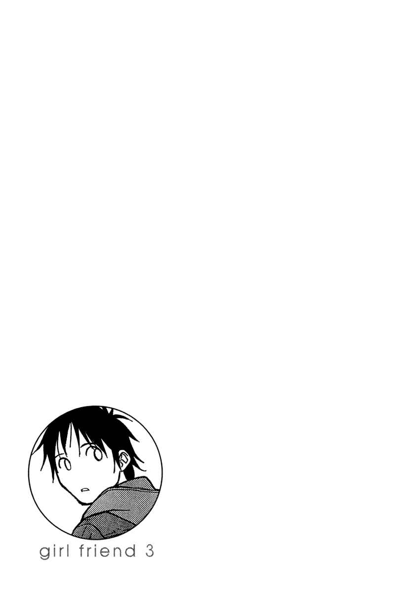 Page 57 Chapter 11 Girl Friend