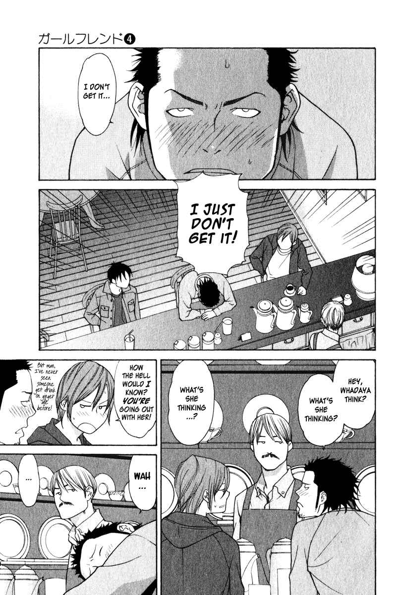 Page 16 Chapter 17 Girl Friend