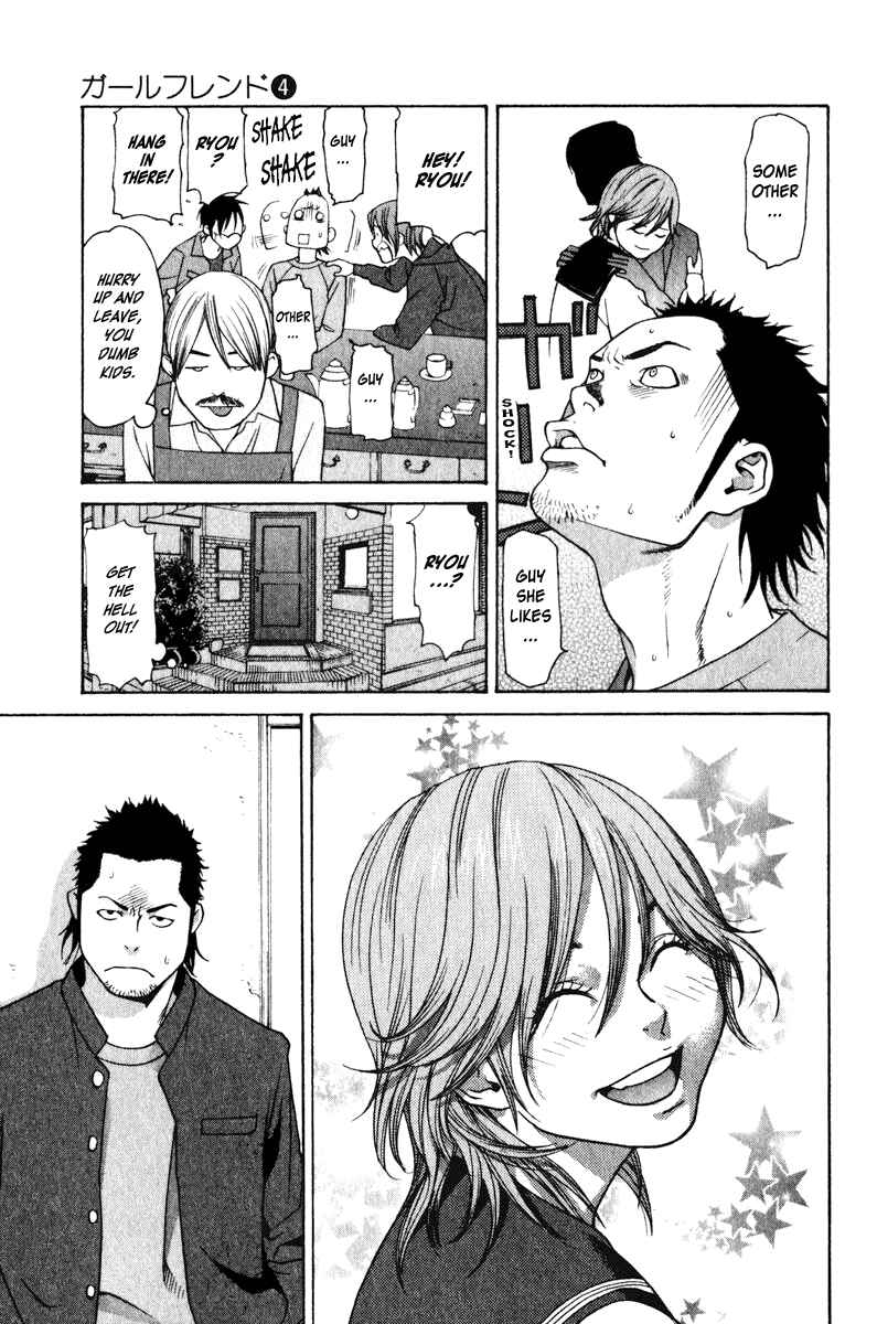 Page 18 Chapter 17 Girl Friend