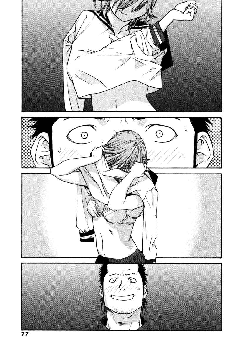 Page 2 Chapter 17 Girl Friend
