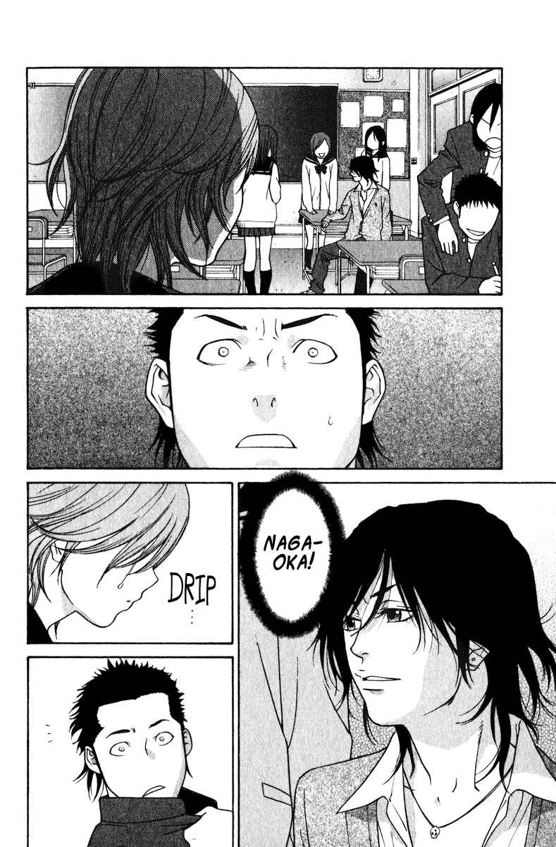 Page 21 Chapter 17 Girl Friend