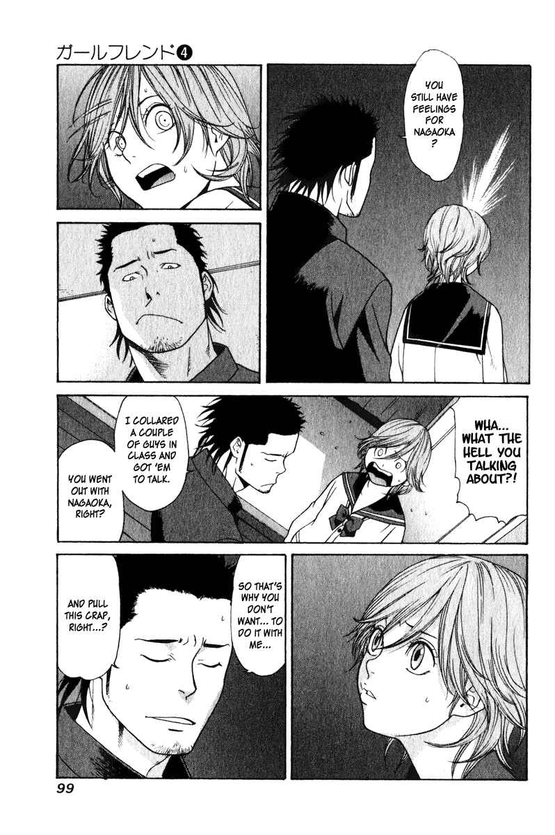 Page 24 Chapter 17 Girl Friend
